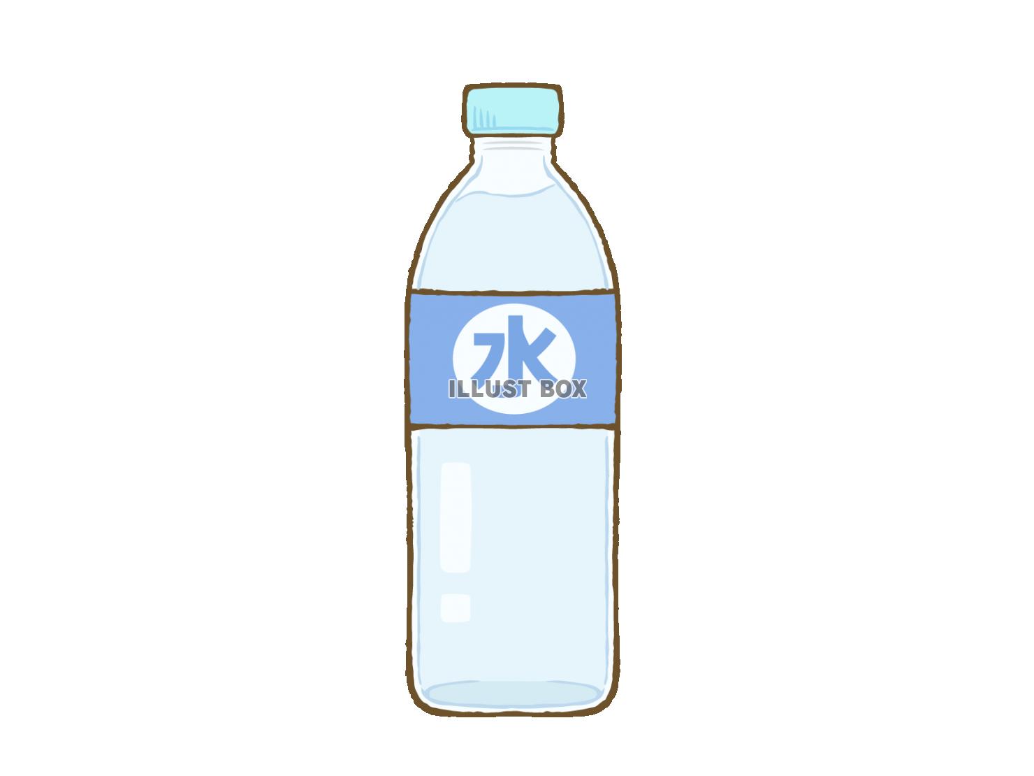 無料イラスト ペットボトルに入った水