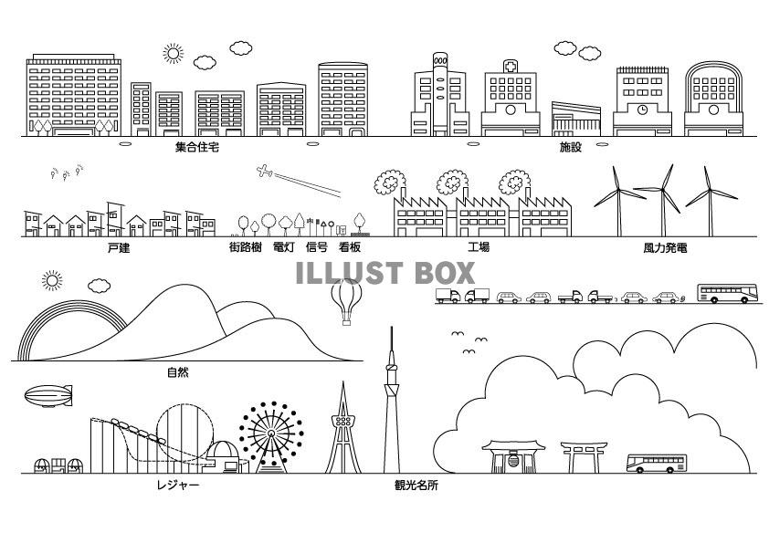 街並み、遊園地、田舎風景素材　黒の線画