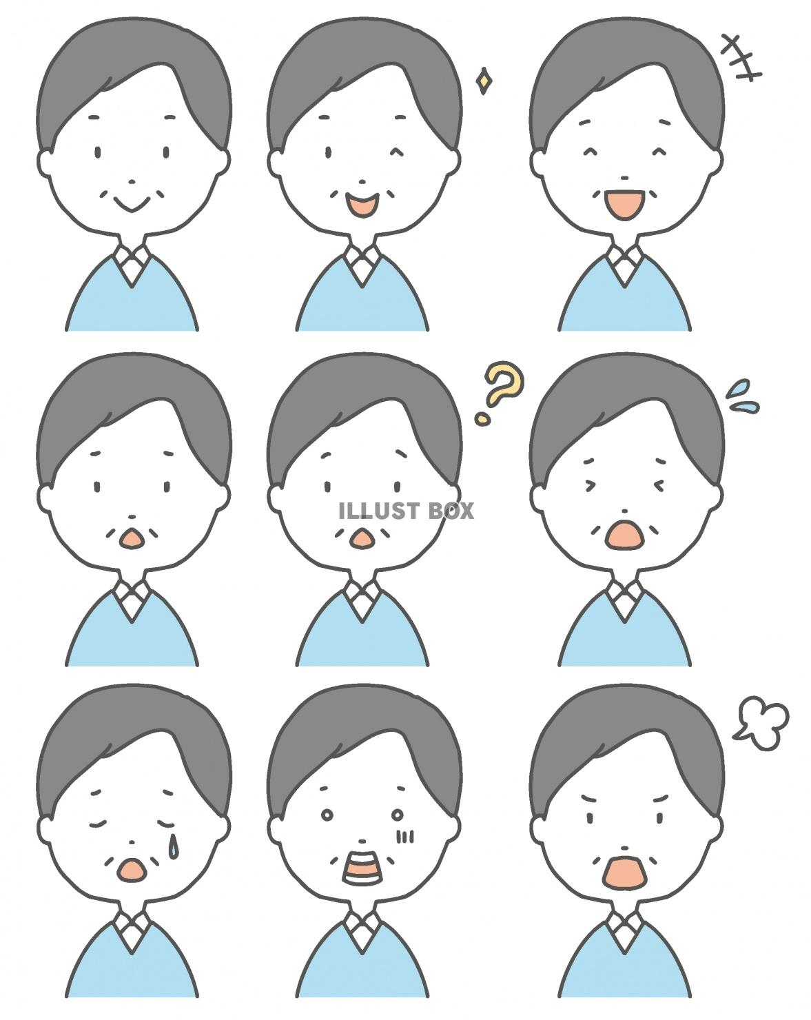 中年男性表情セット(zipファイル: pdf,jpg,透過p...