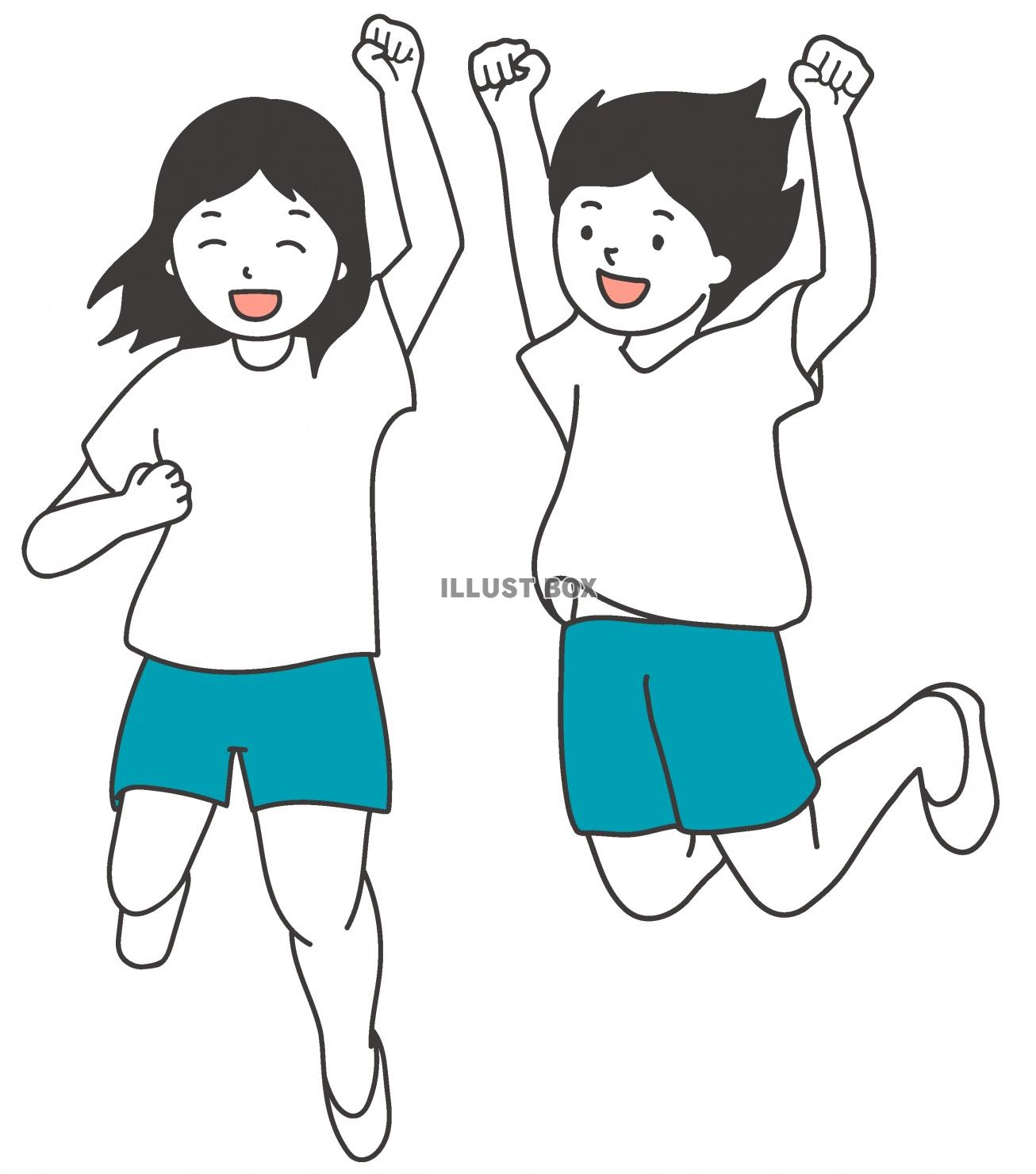 ガッツポーズでジャンプする子供(zipファイル: pdf,j...