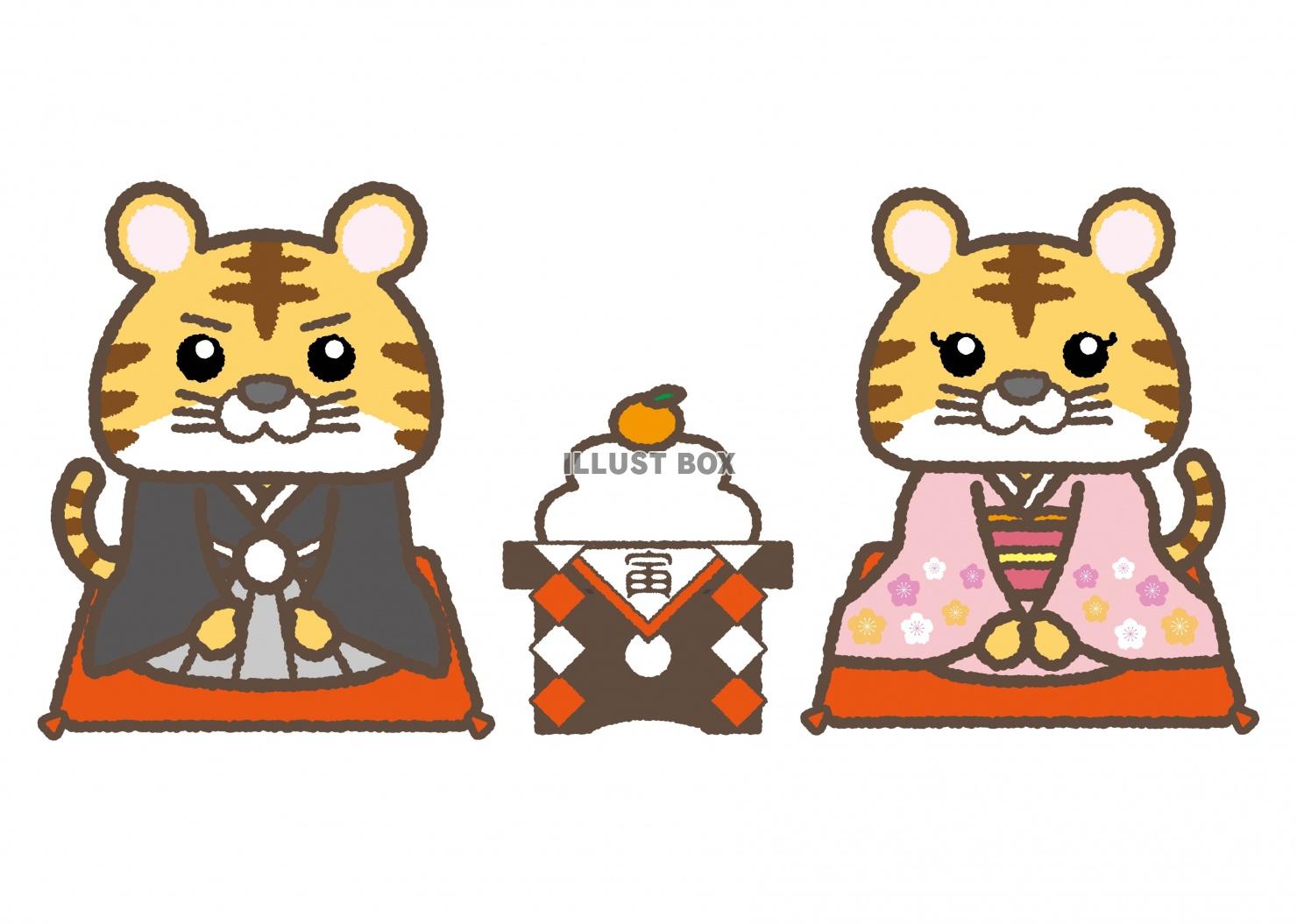 寅02_10（全身・着物ペア11・鏡餅）