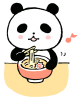 ラーメンが好きなパンダさん２