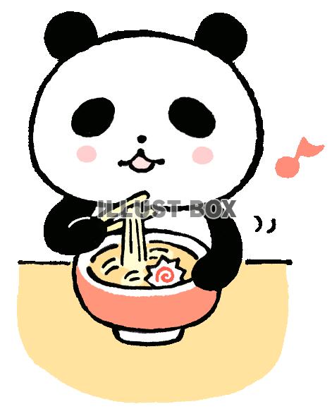 無料イラスト ラーメンが好きなパンダさん２