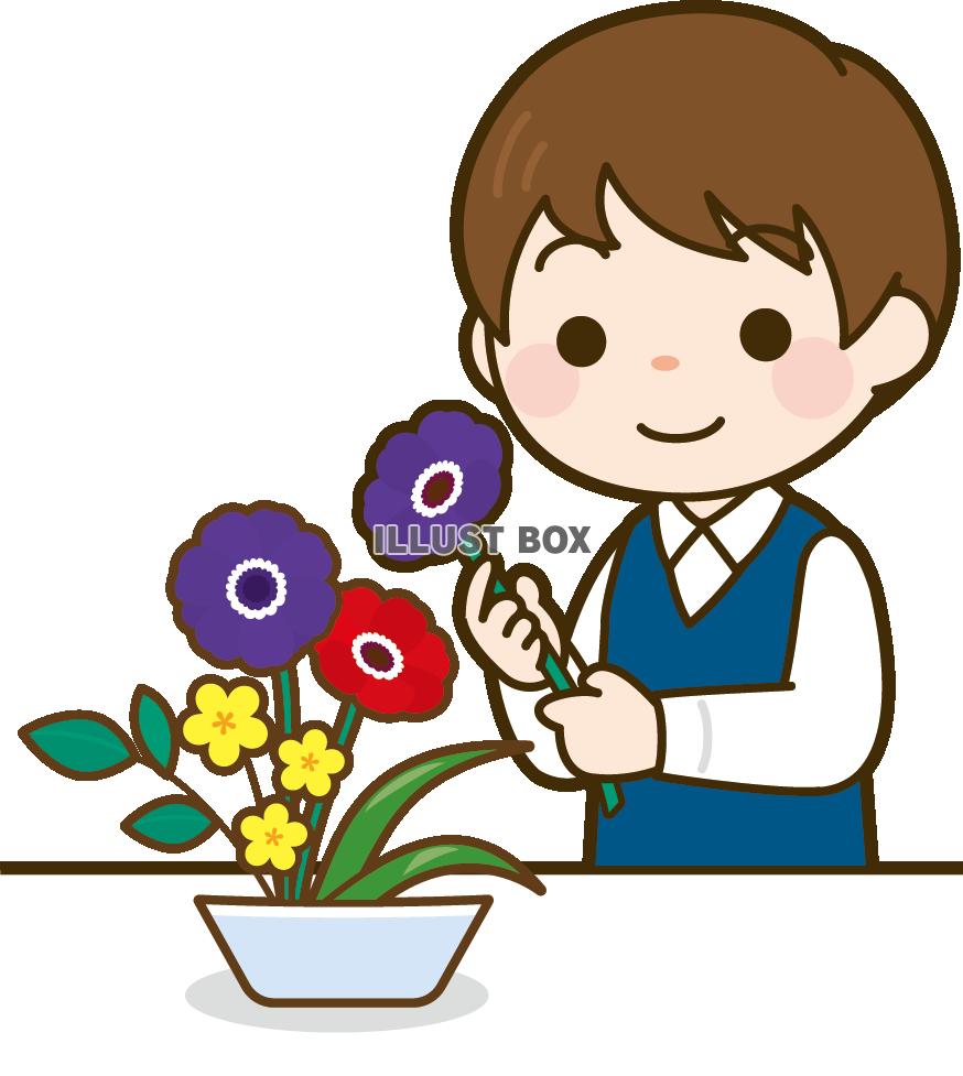 無料イラスト 生け花をする男の子