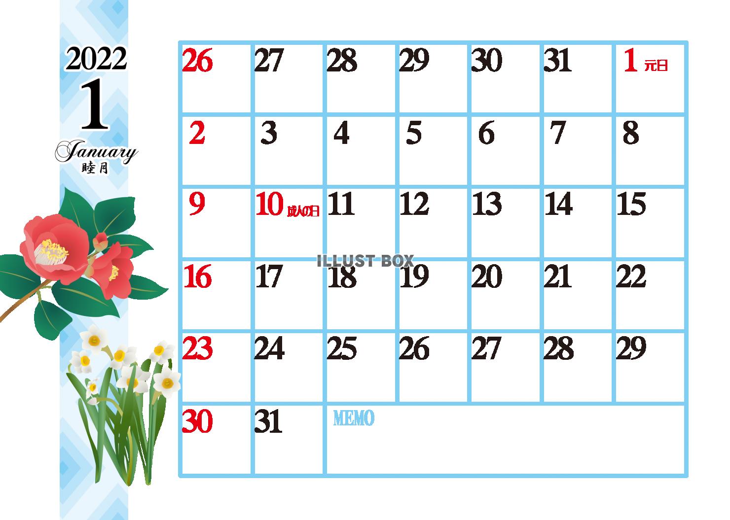 無料イラスト 22年1月花シンプルカレンダー