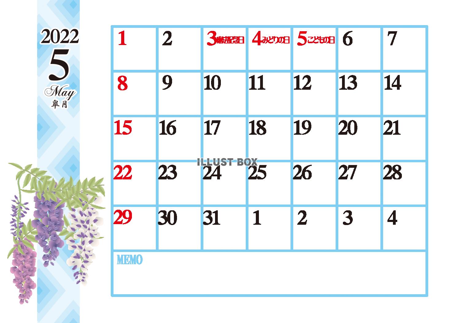 2022年5月花シンプルカレンダー