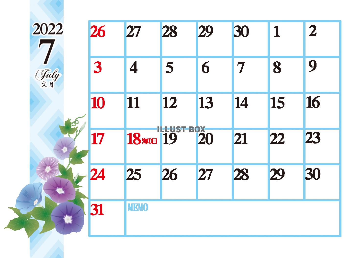 2022年7月花シンプルカレンダー
