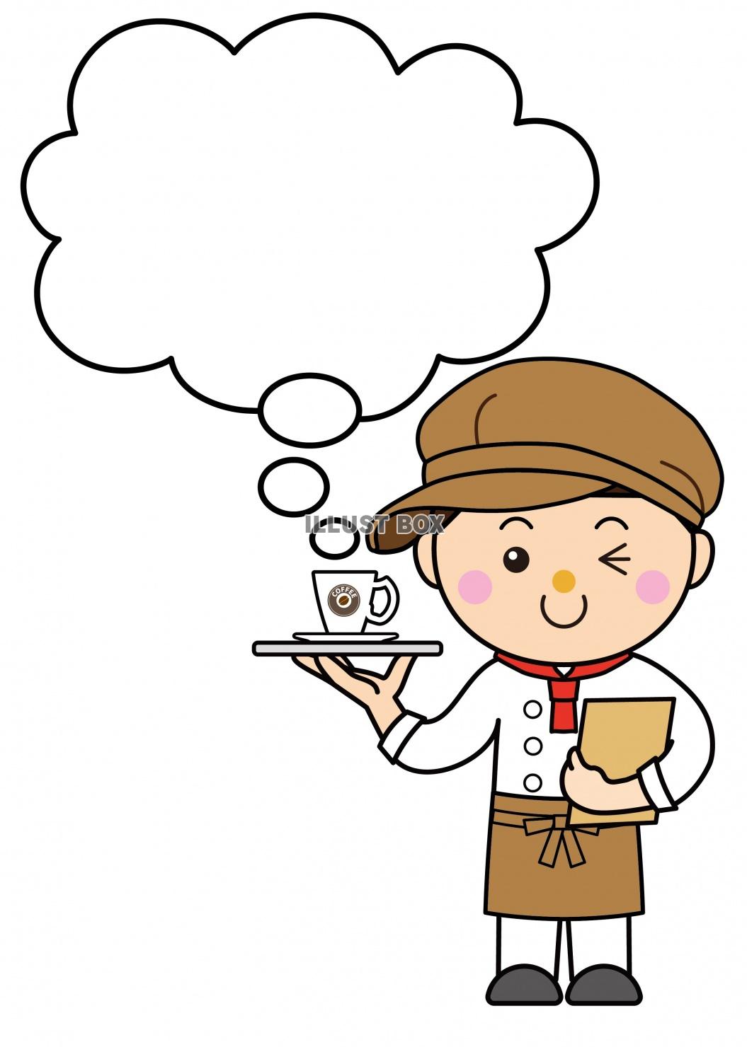 コーヒー イラスト無料 コーヒー イラスト無料