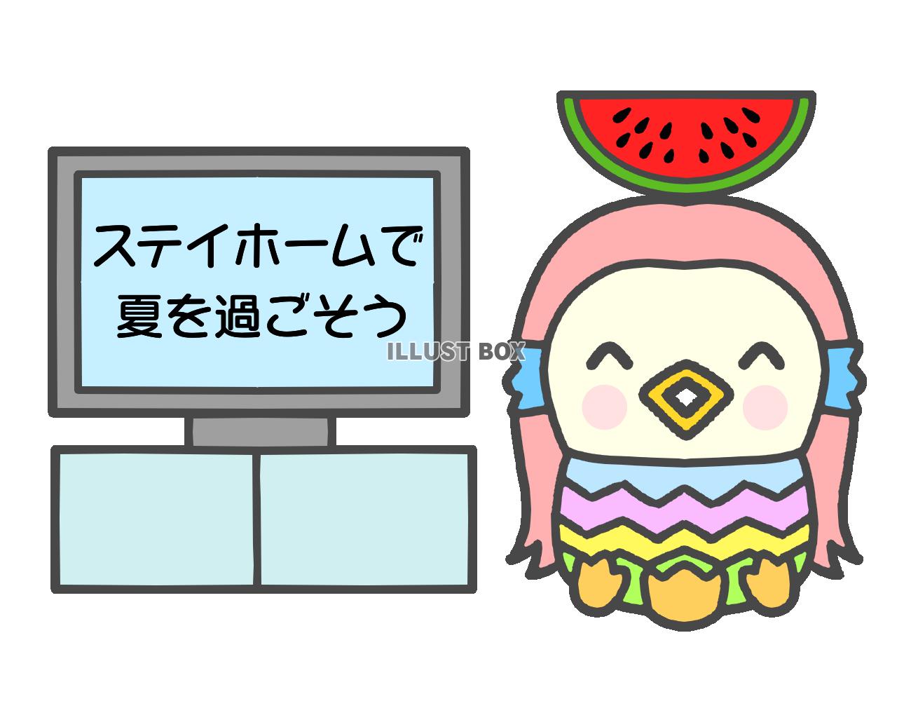 ステイホームで夏を過ごすアマビエ　透過png