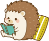 本を読むハリネズミ