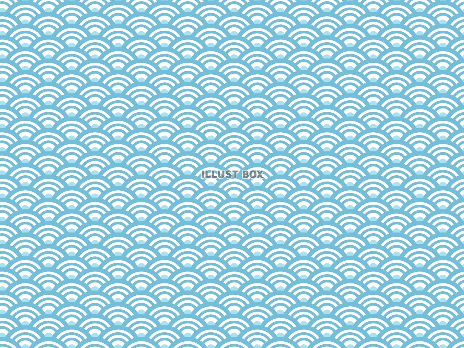 青色の青海波のパターン