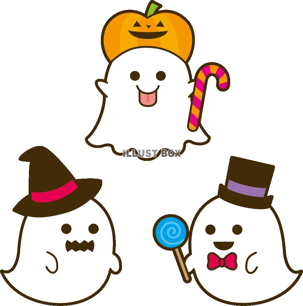 ハロウィンのおばけ