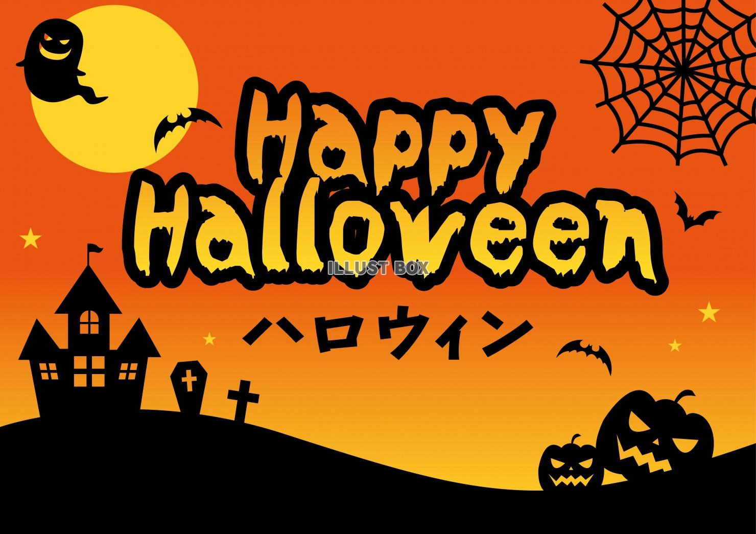 ハロウィン★Halloween★ポスター