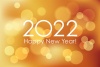 2022年　アブストラクト背景の年賀状テンプレート