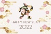 2022年(令和四年)　寅年の年賀状テンプレート