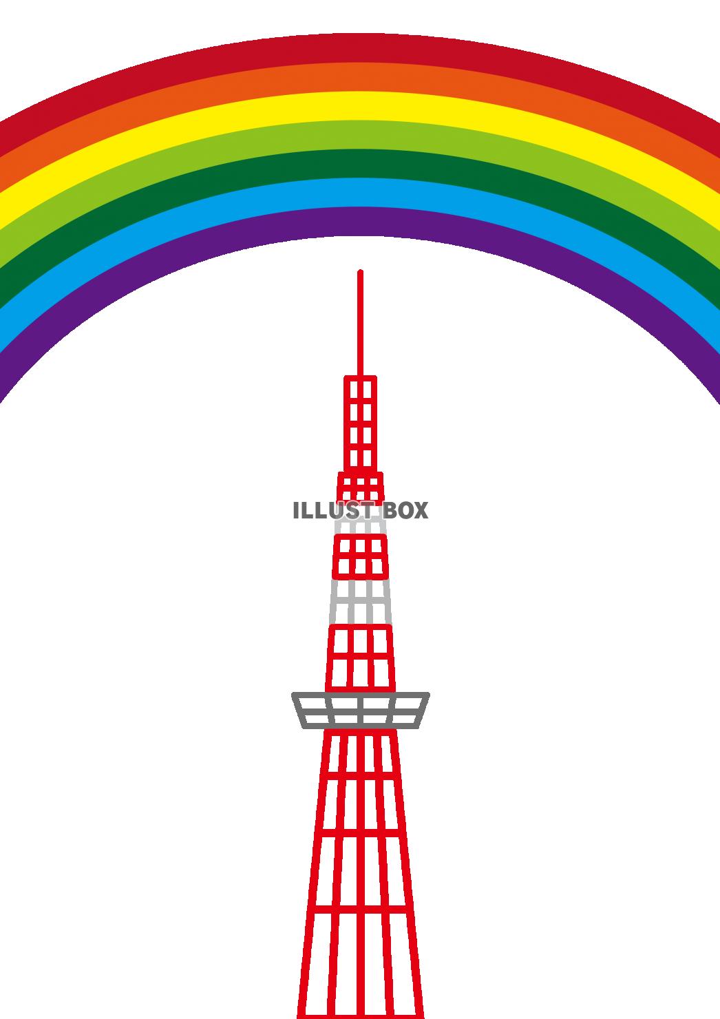 4イラスト（東京タワー・虹）
