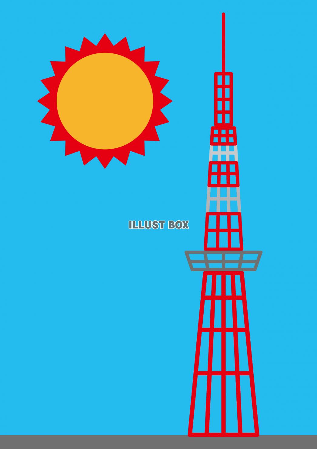 6イラスト（東京タワー・青空・太陽）