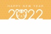 2022年(寅年)の年賀状テンプレート