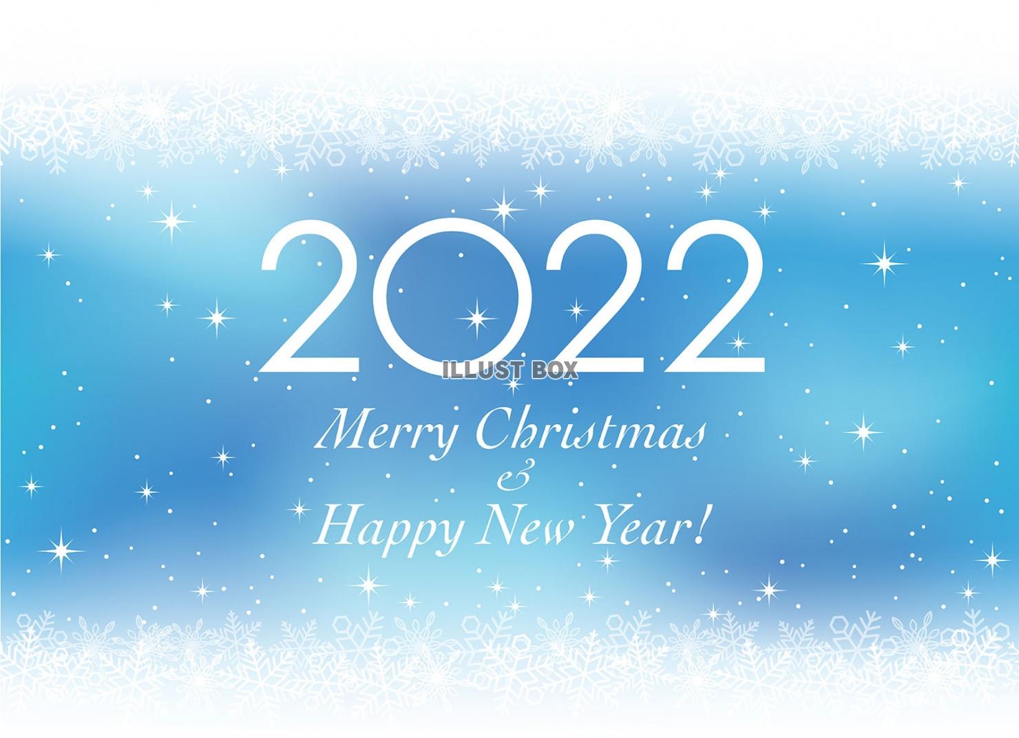2022年　新年とクリスマスのカード