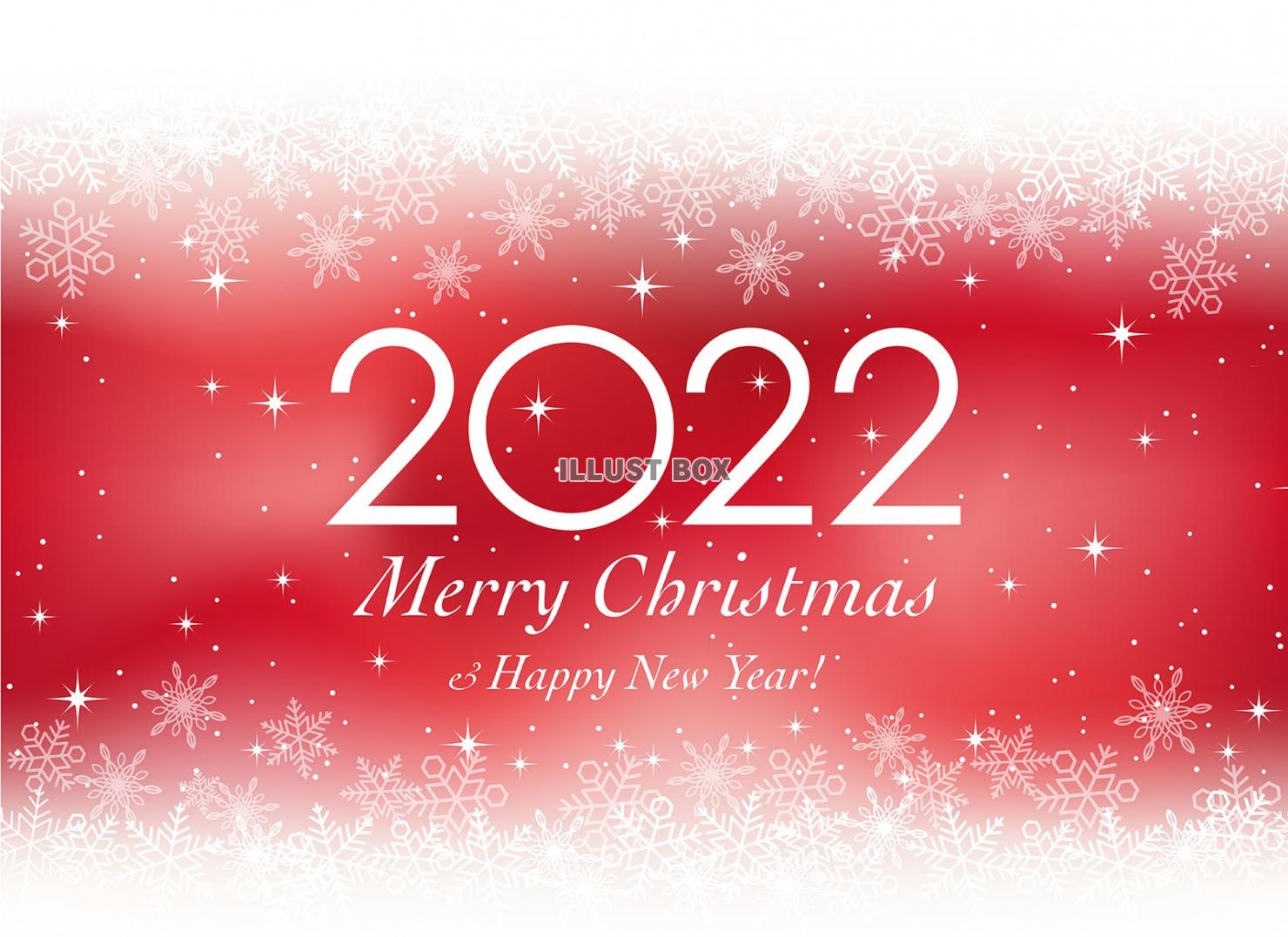 2022年　新年とクリスマスのカード