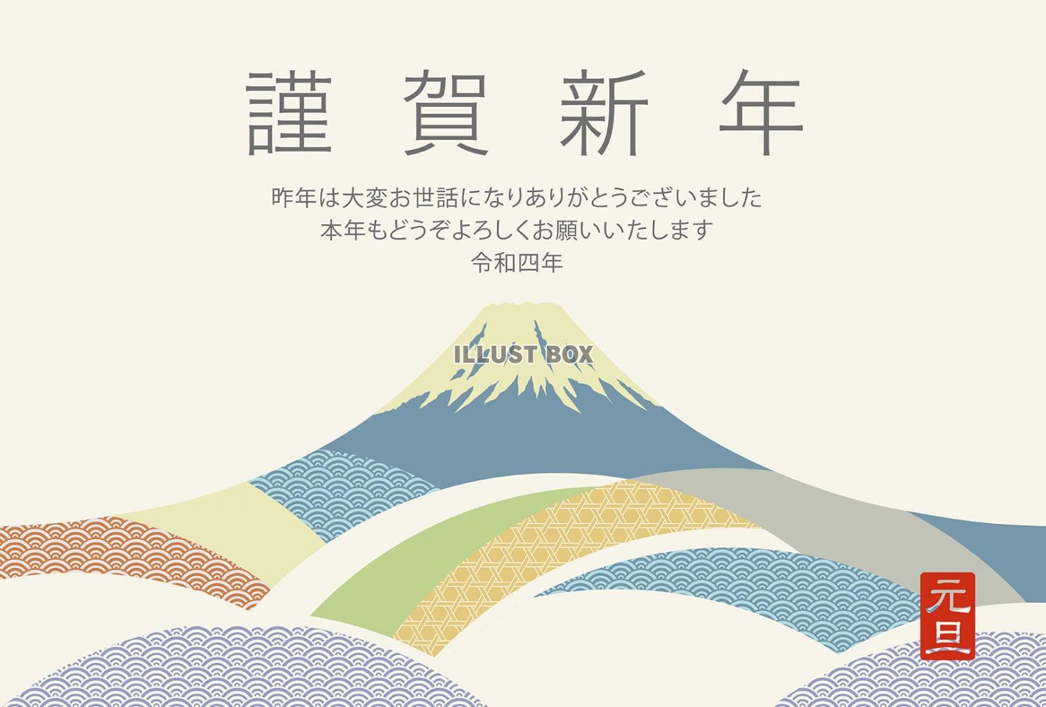 平成４年　グレイッシュな富士山の背景の年賀状テンプレート