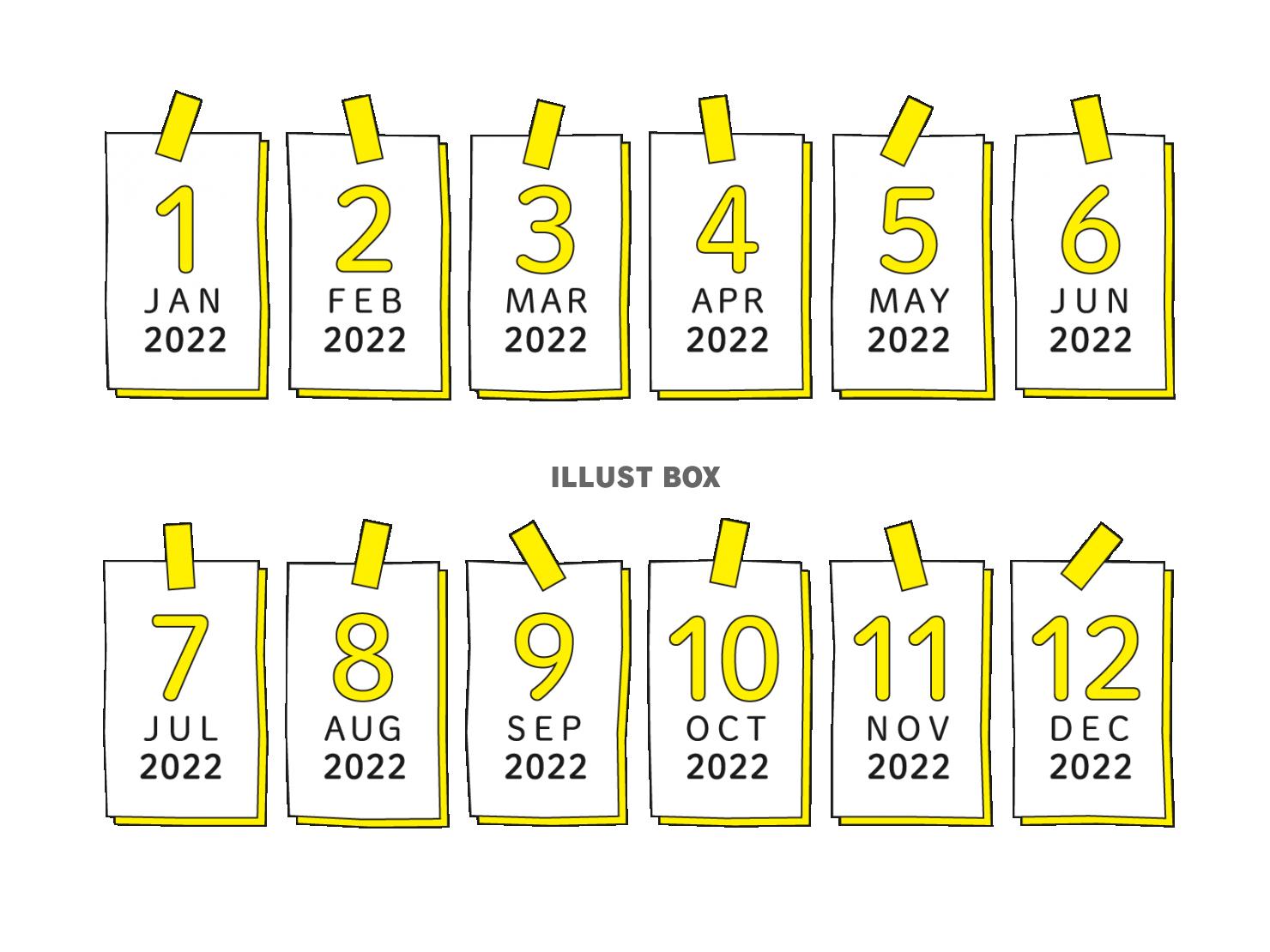 2022年版　カレンダー見出しセット　イエロー