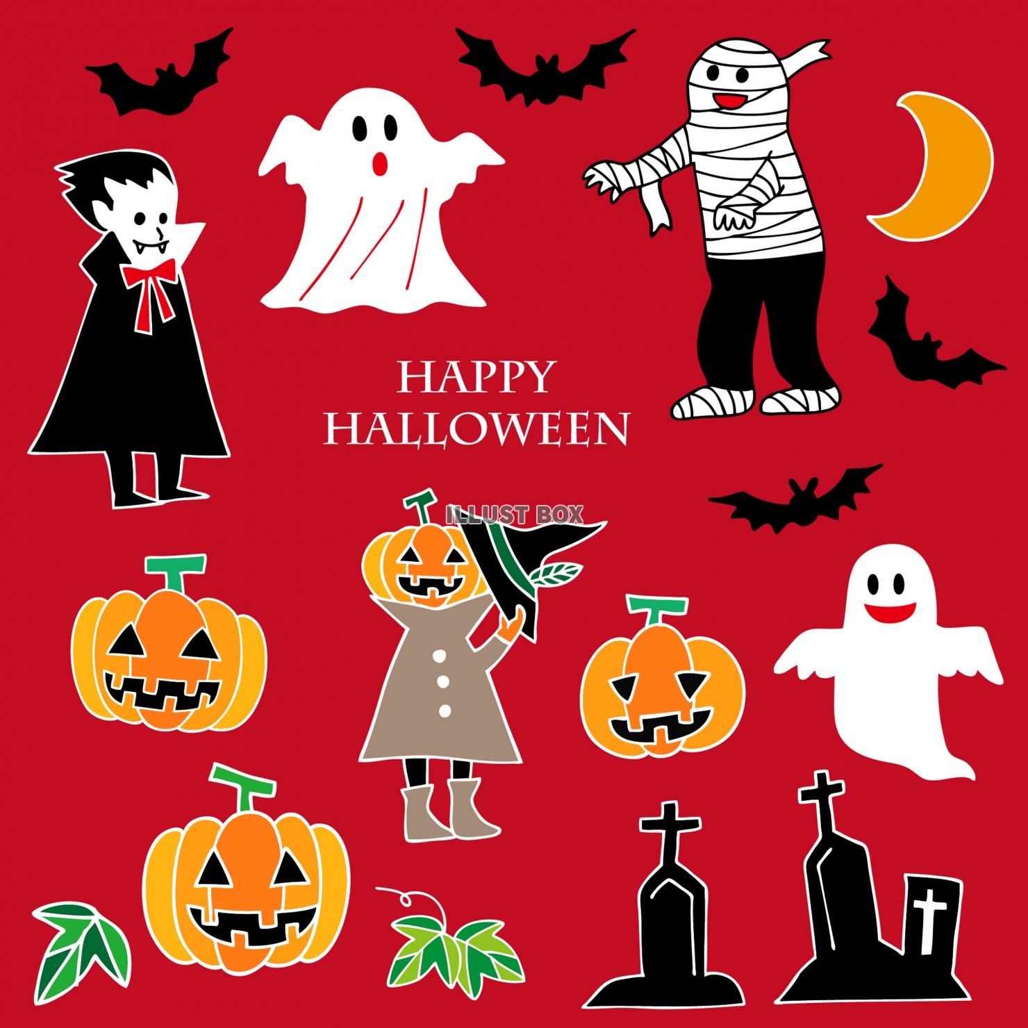 無料イラスト ハロウィーンのイラストセット