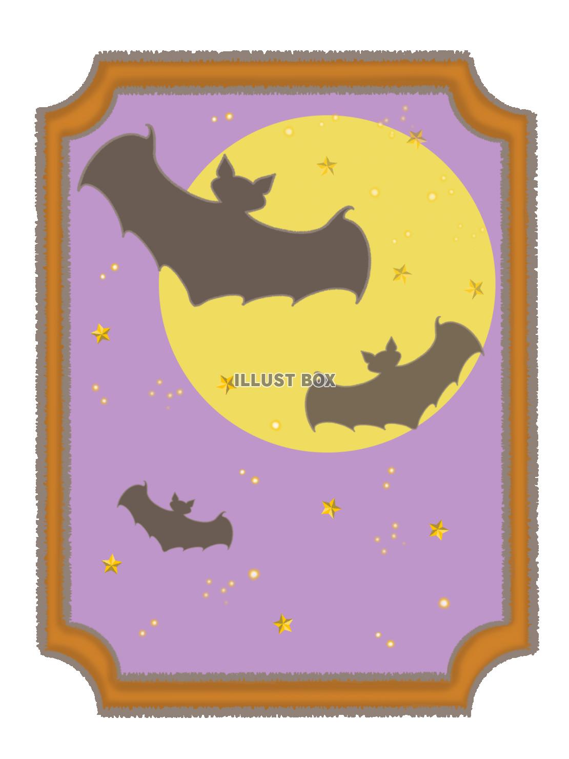 ハロウィン　月とコウモリのイラスト　線あり