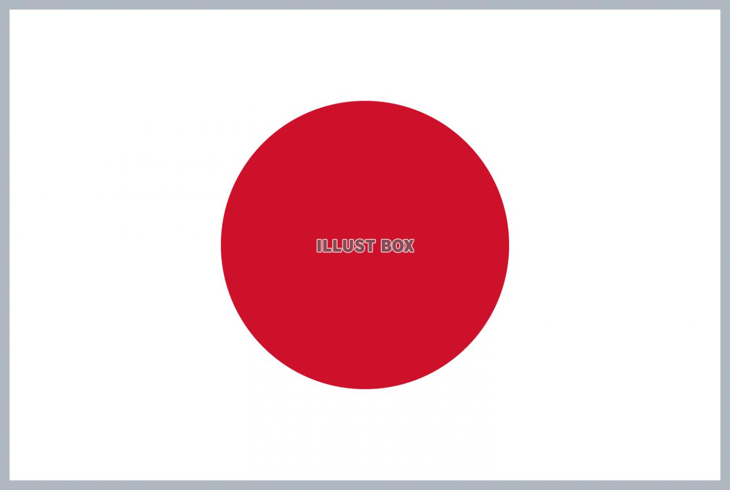 無料イラスト 日本国旗 日の丸のイラストフリー素材