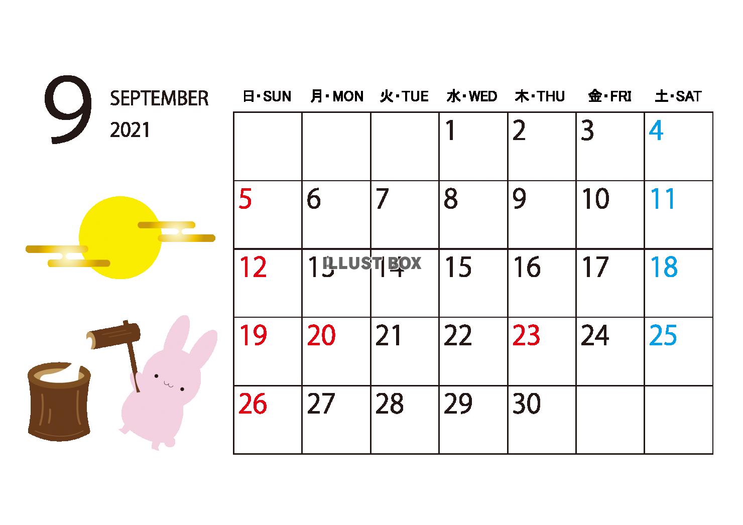 ９カレンダー（2021・09・英語・日本語・カラー・月ウサギ...