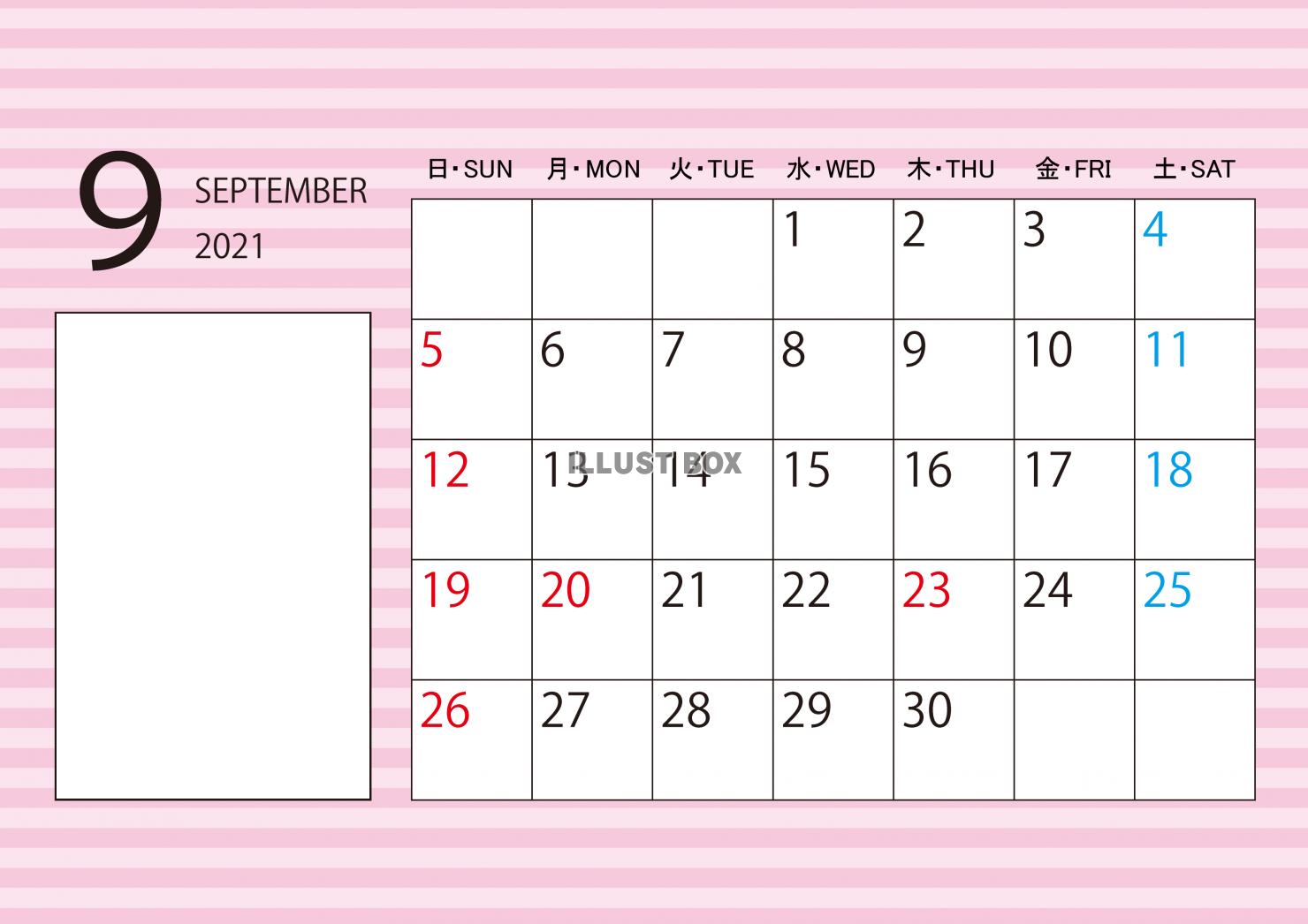 9カレンダー（横・202109・写真枠・ピンク）