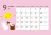 10カレンダー（横・202109・ピンク・餅つき兎） 