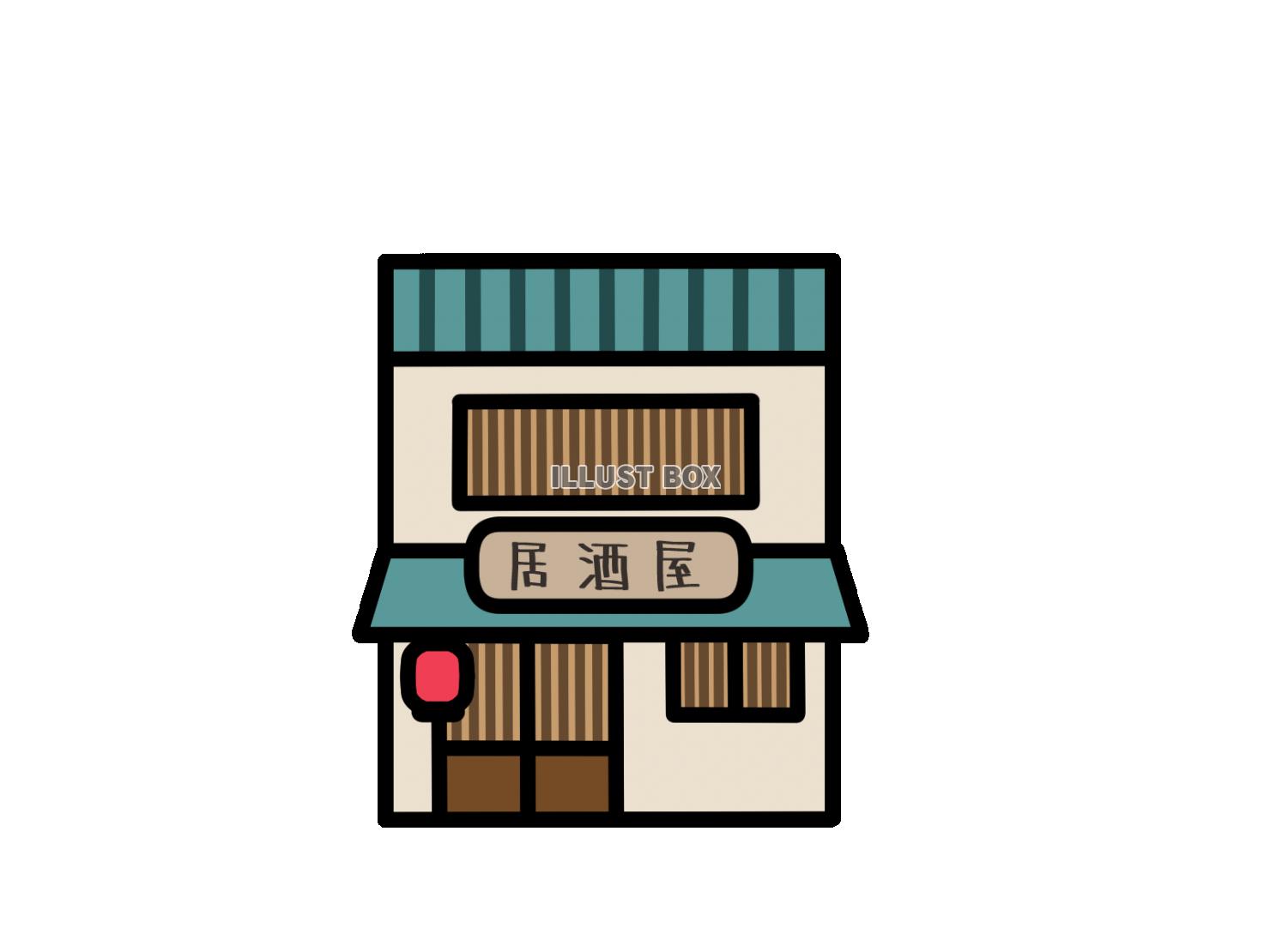 無料イラスト 居酒屋