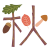 透過・秋のイラスト文字
