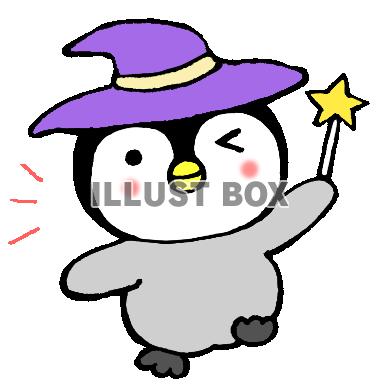 魔法使いペンギン