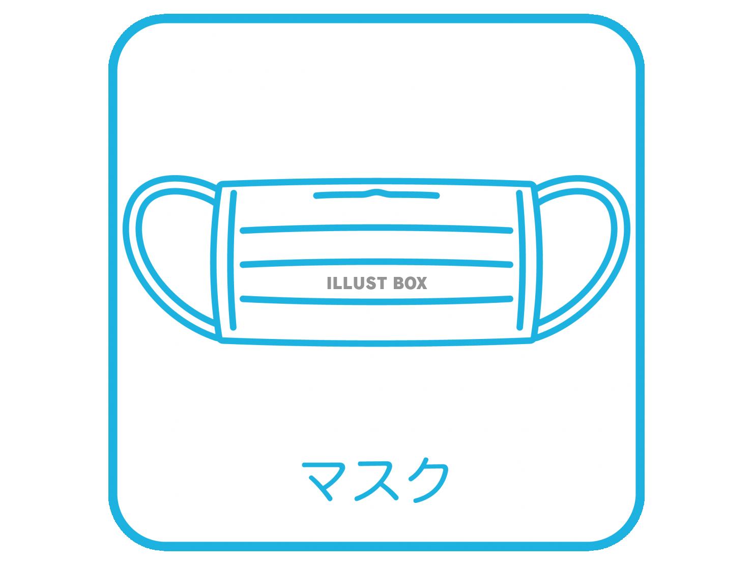 感染症対策　マスク　角丸アイコン　白