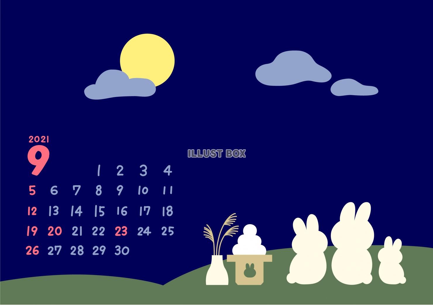 無料イラスト 21年9月カレンダー お月見 紺色