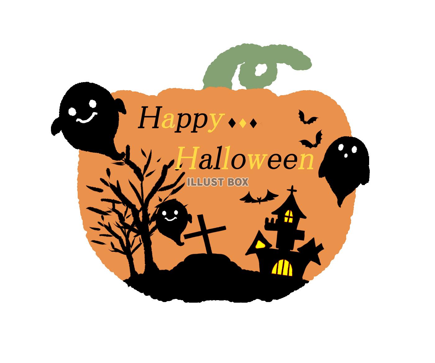 ハッピーハロウィン（オレンジ　文字あり）