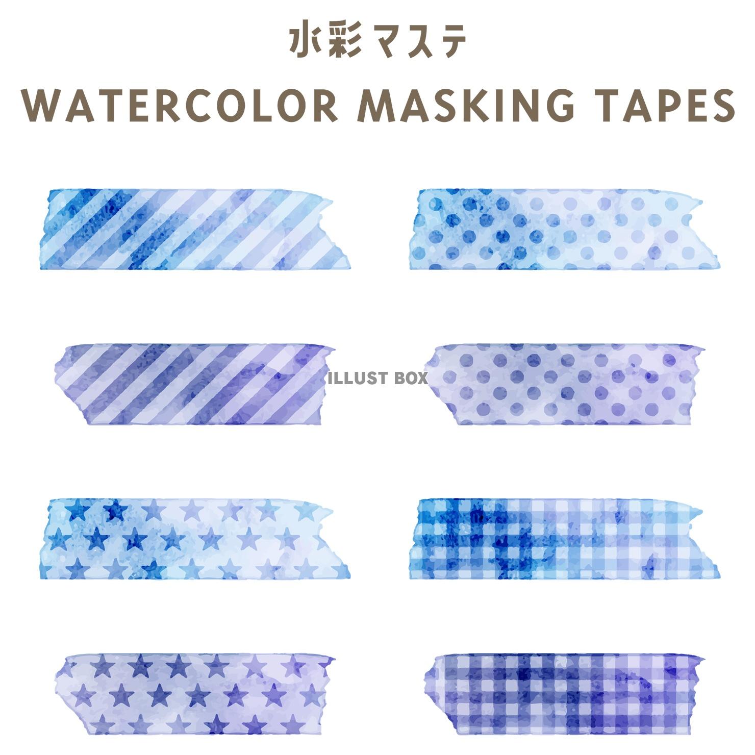 無料イラスト いろんな柄入り水彩マスキングテープ ブルーとパープル