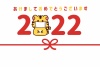 マスクをした寅の年賀状　2022