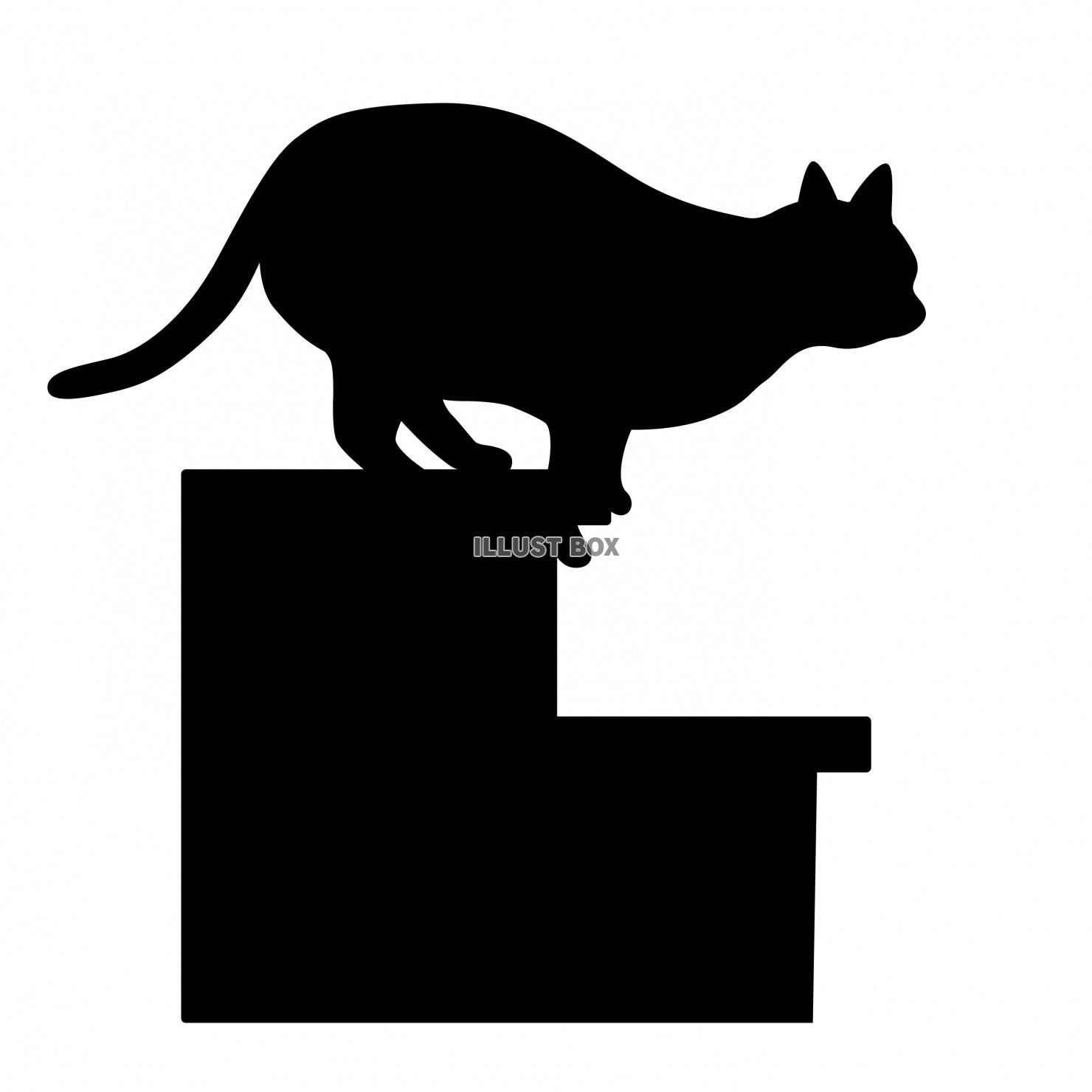 無料イラスト 猫 シルエット 黒猫 階段でジャンプ