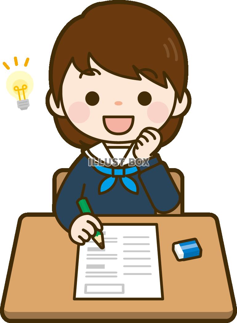分かった イラスト無料 分かった イラスト無料
