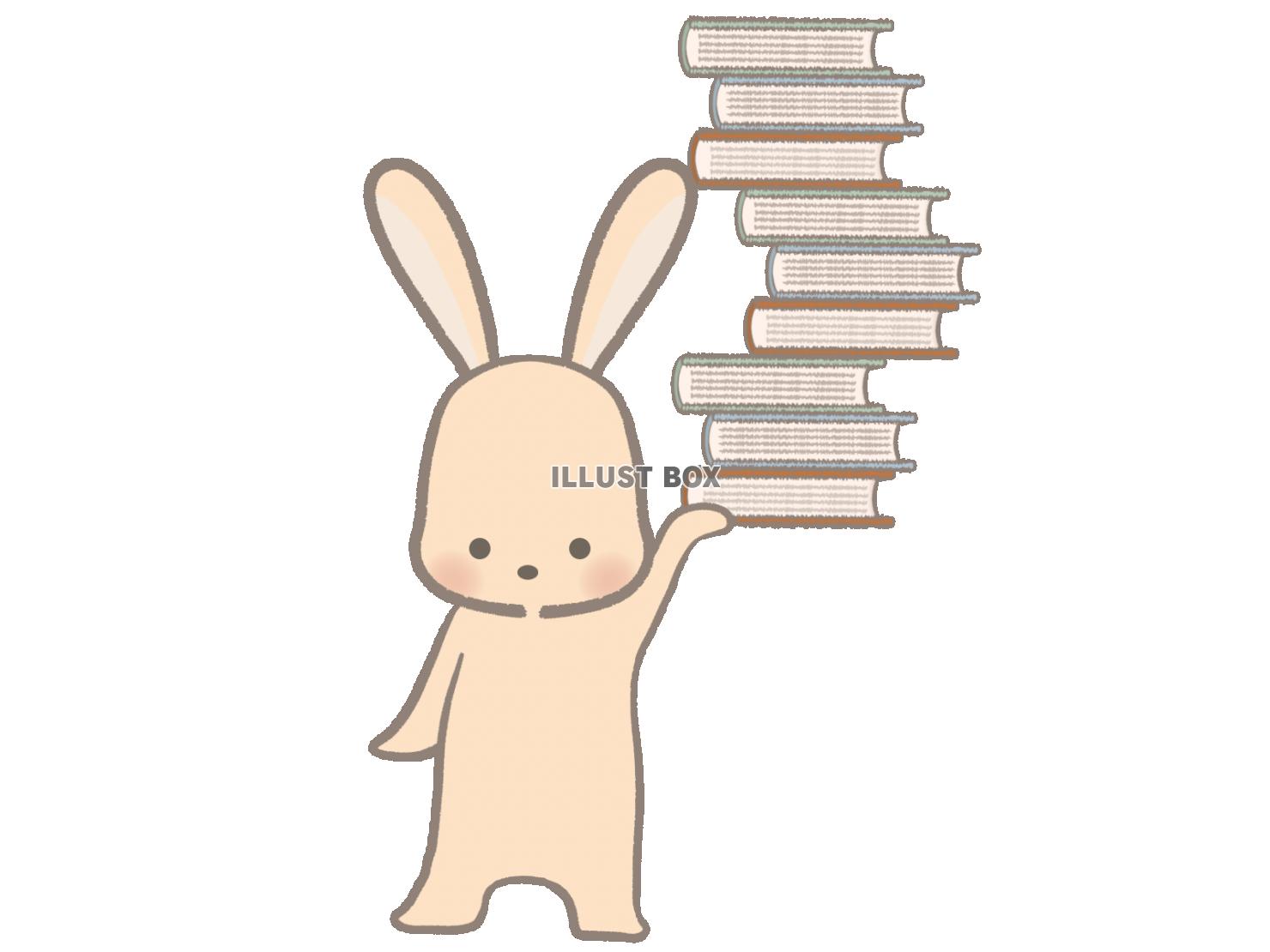 積み上げた本を持つウサギのイラスト　線あり