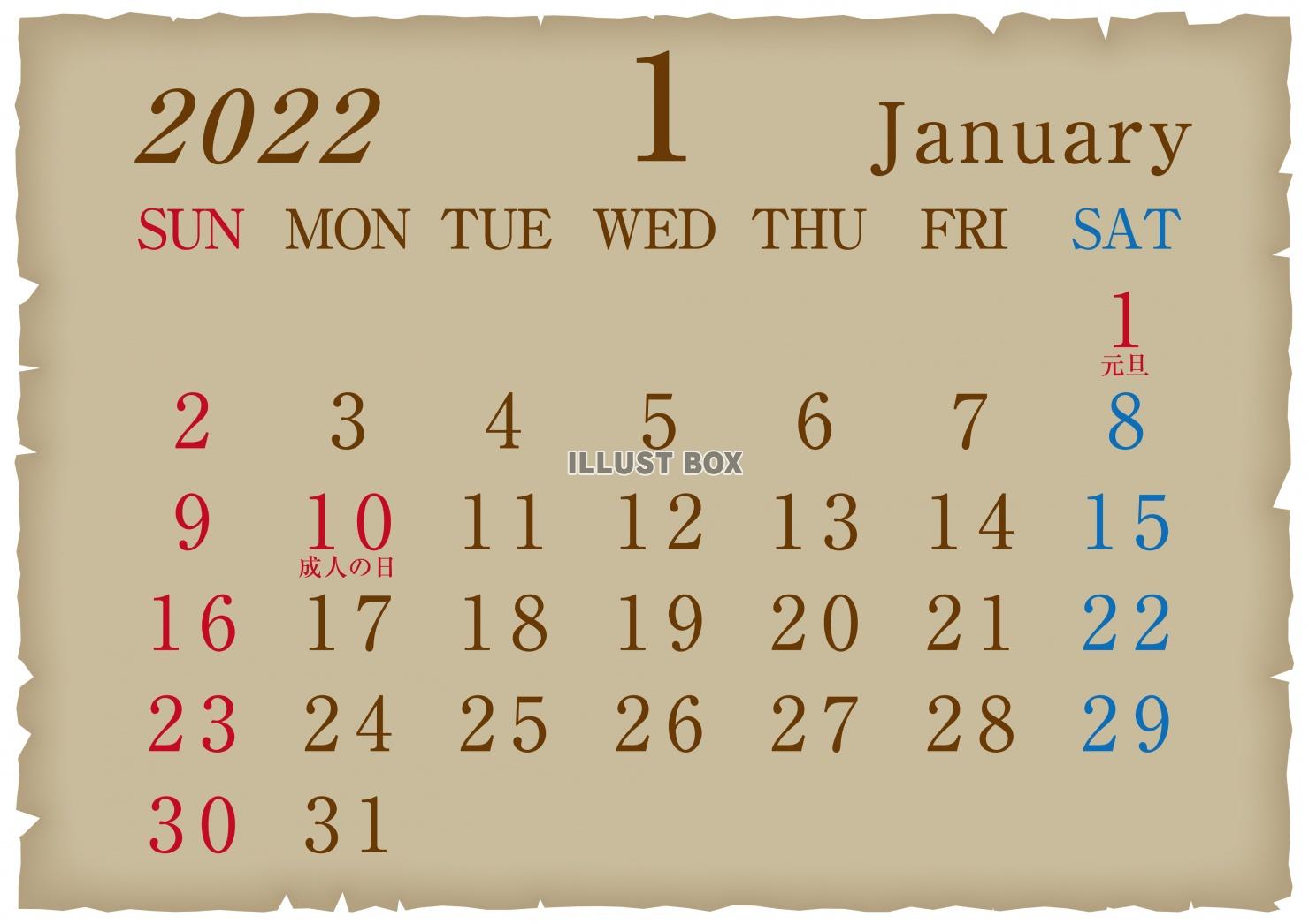 2022年　古紙風　カレンダー1月