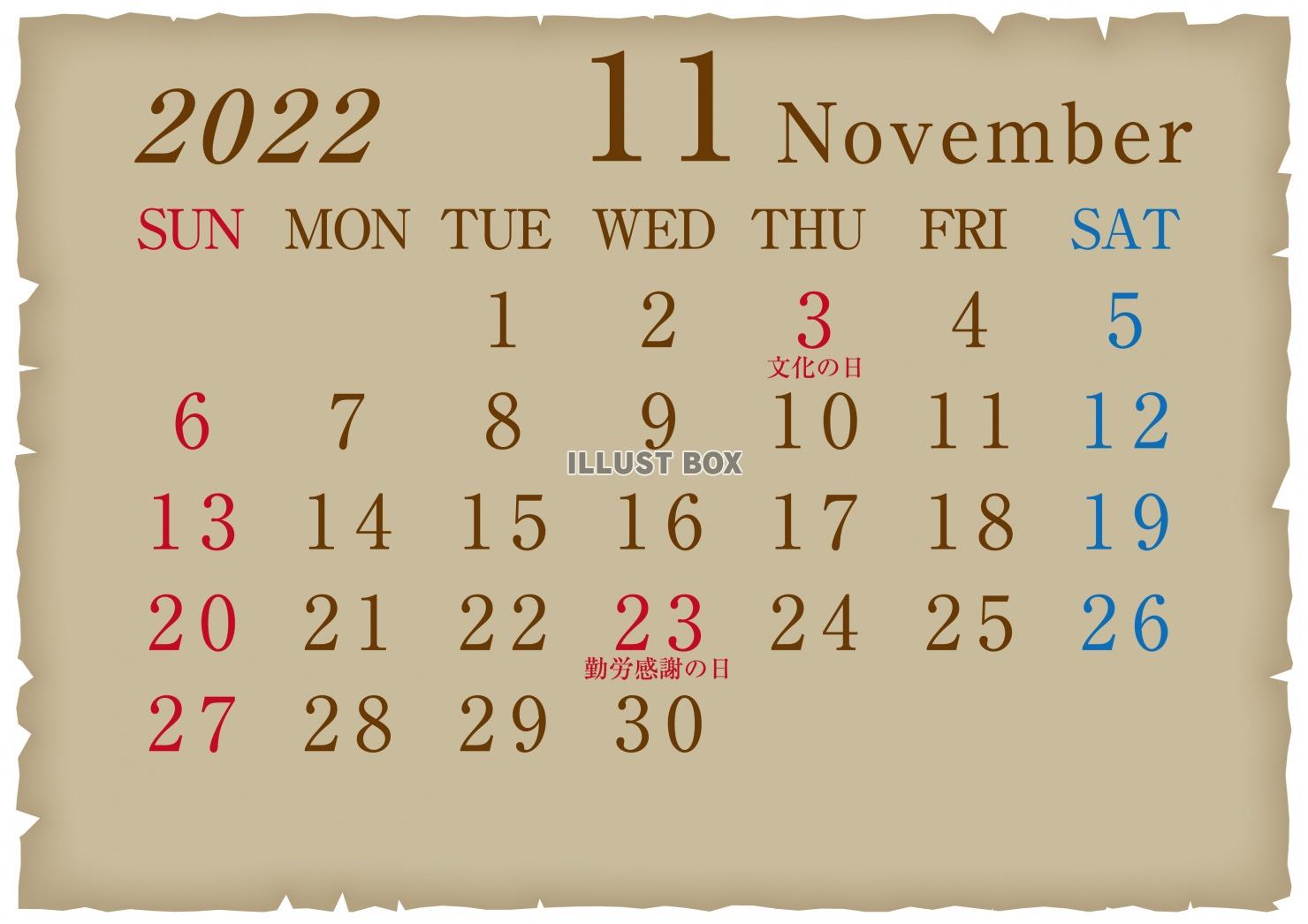2022年　古紙風　カレンダー11月