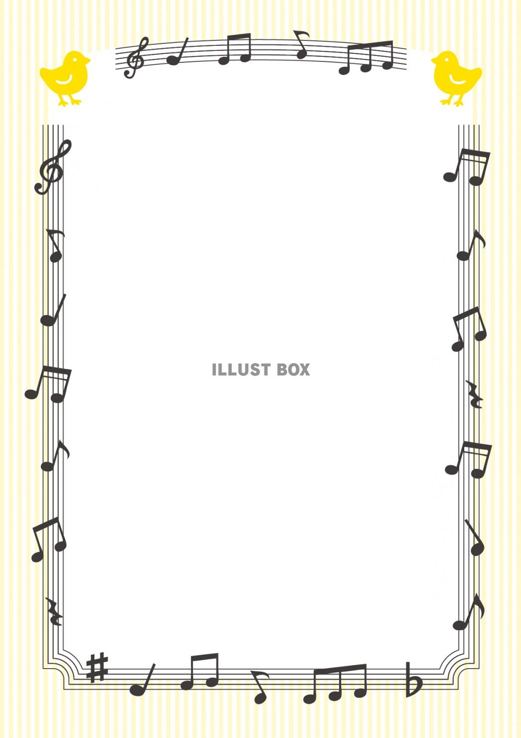 音符とヒヨコのフレーム（タテ）