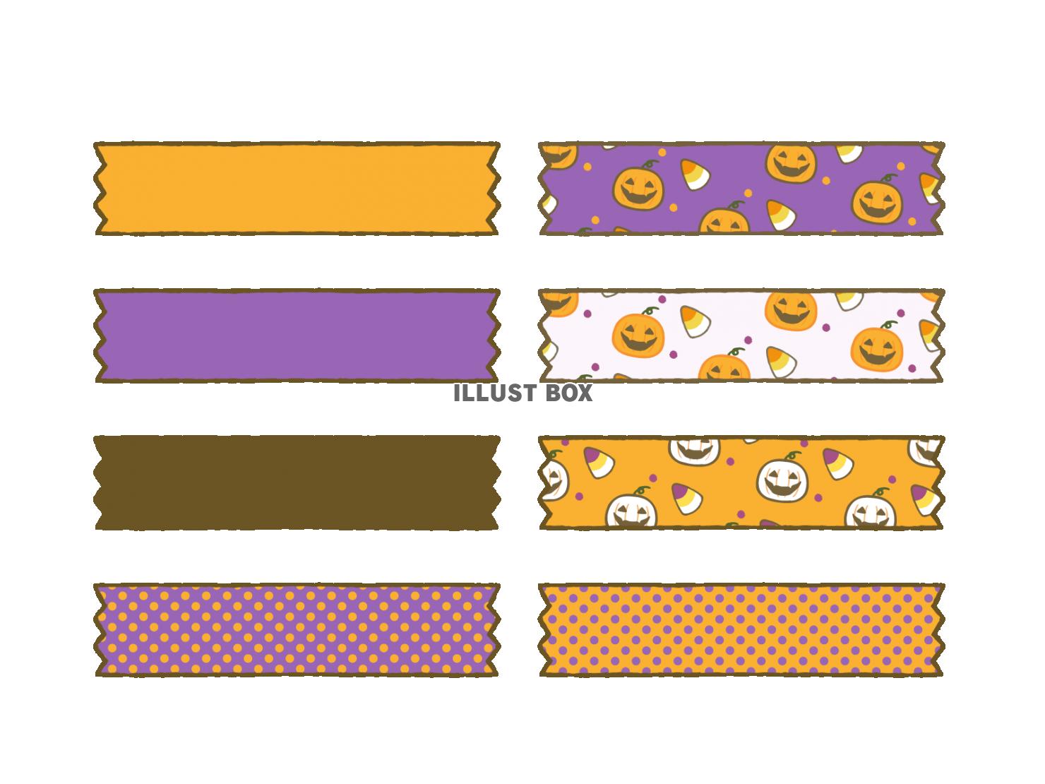 ハロウィンのマスキングテープ　セット