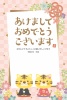 2022年★寅年 年賀状デザインテンプレート★