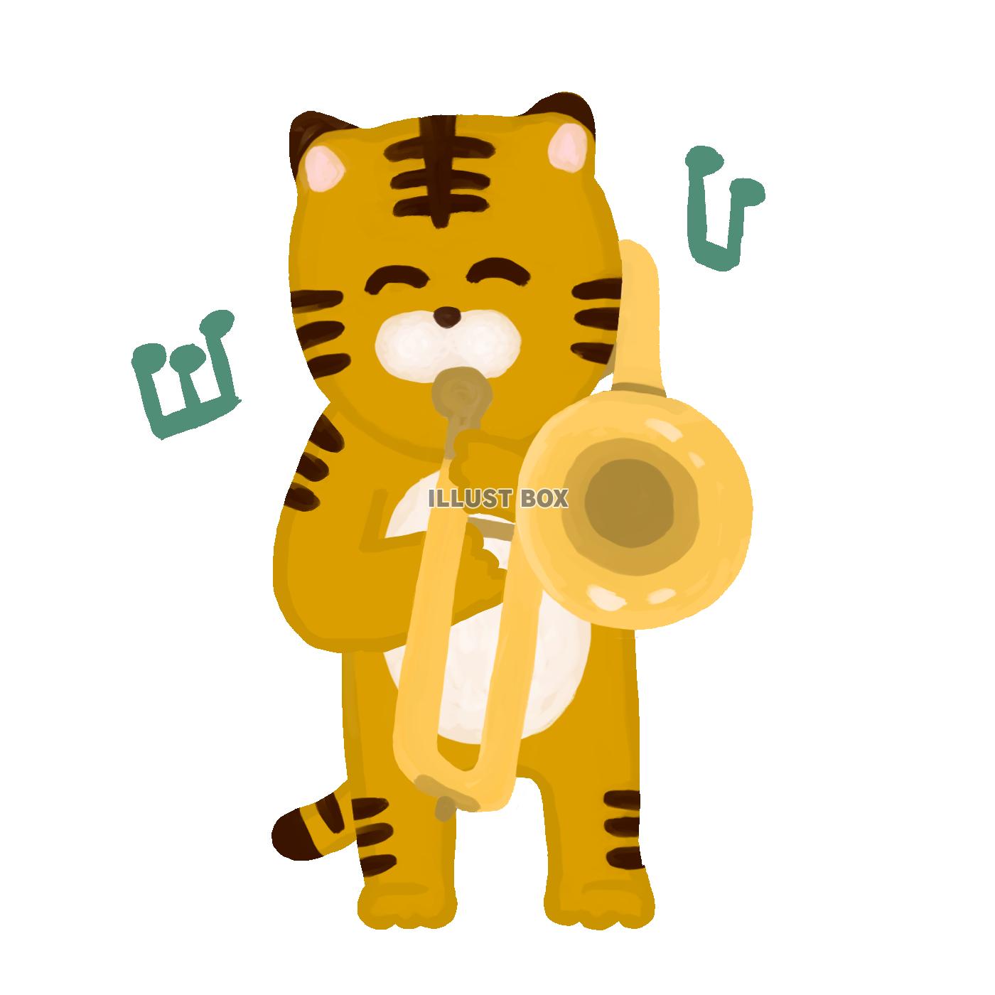 虎がトロンボーンを演奏しているイラスト