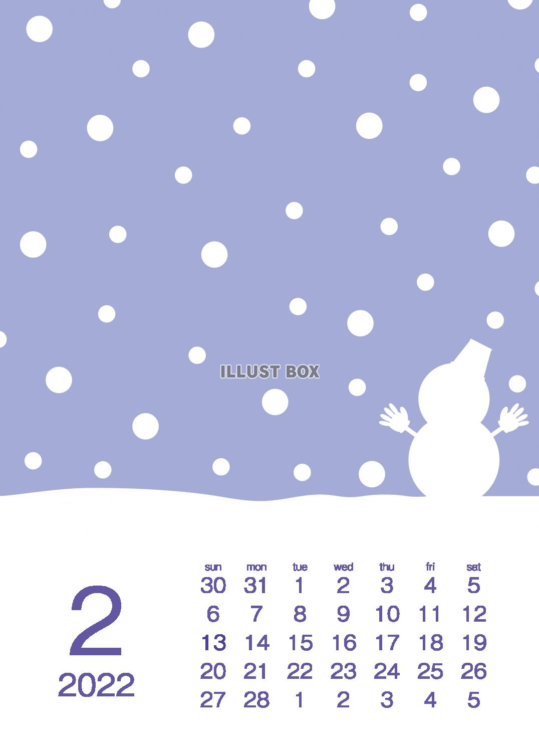 2022年グラフィックカレンダー 2月